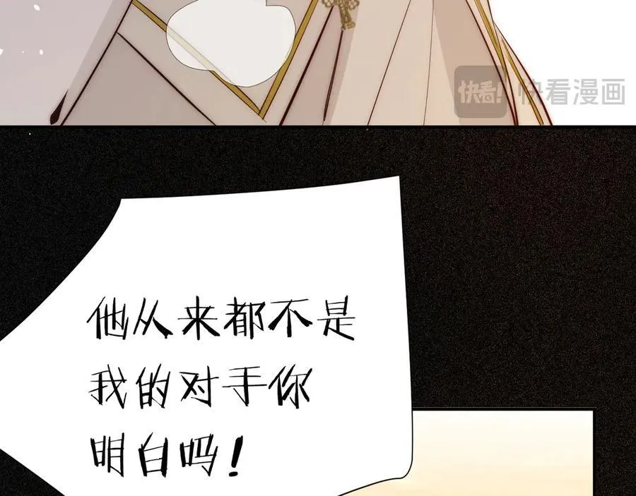 128 胜利与你同在我的陛下65