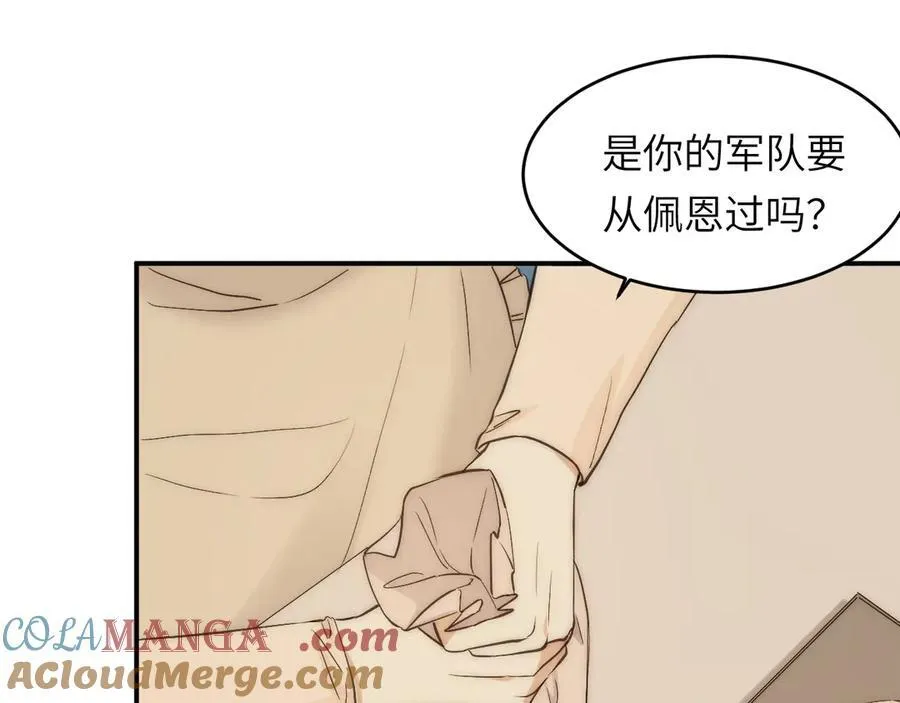 121 尤弥的愿望28