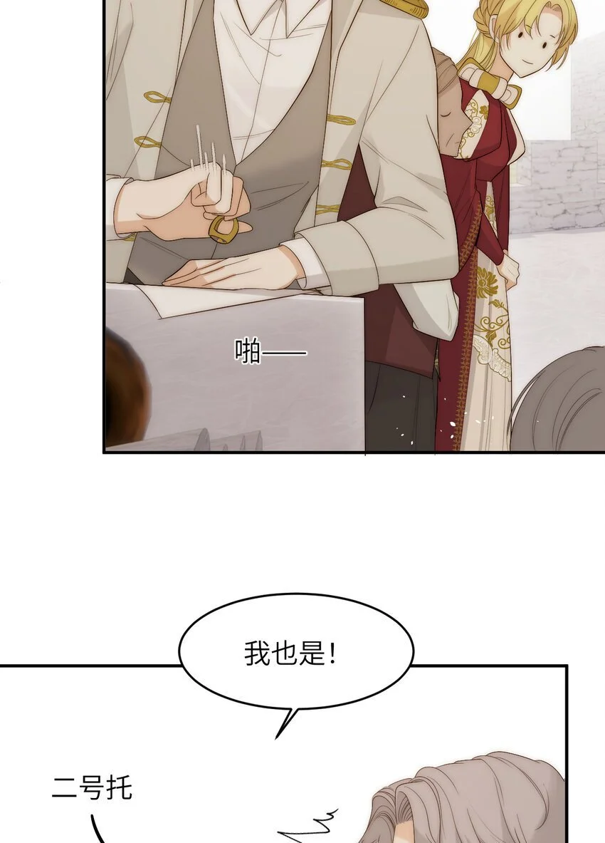 100 锋芒毕露66