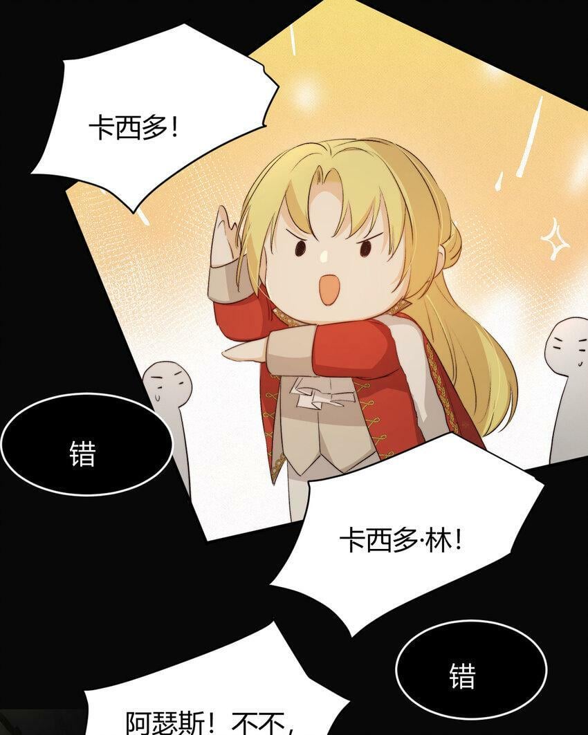 68 打开密室25