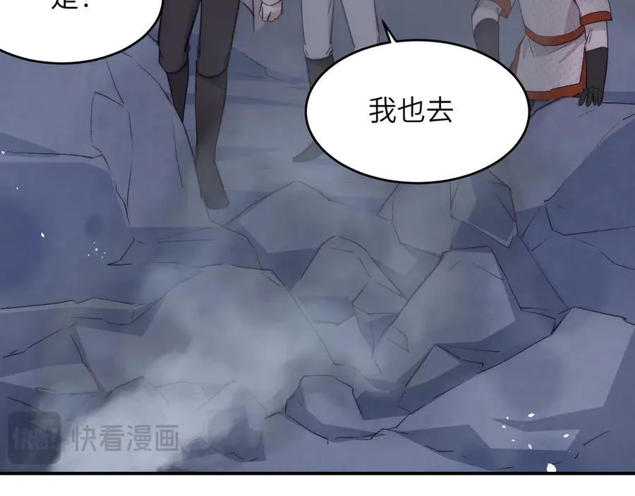 123 黎明前的告白54