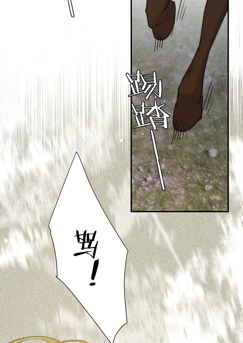 114 公主出嫁35