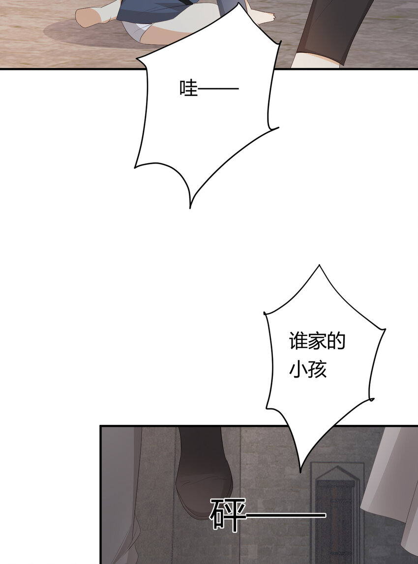 39 黑龙铁骑——阿瑟斯64