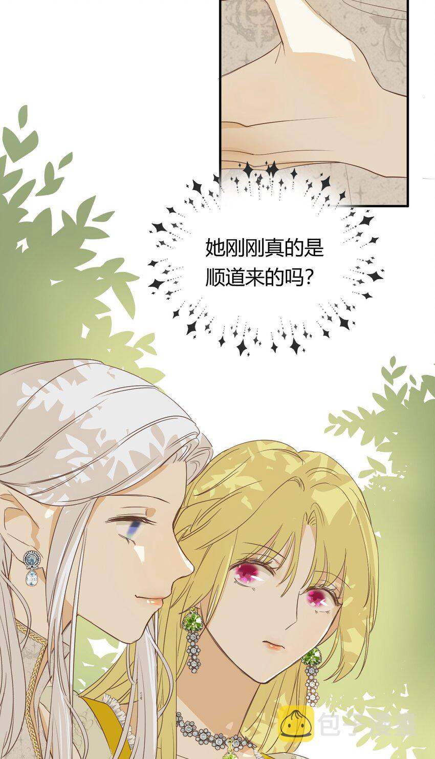 05欺君之罪29