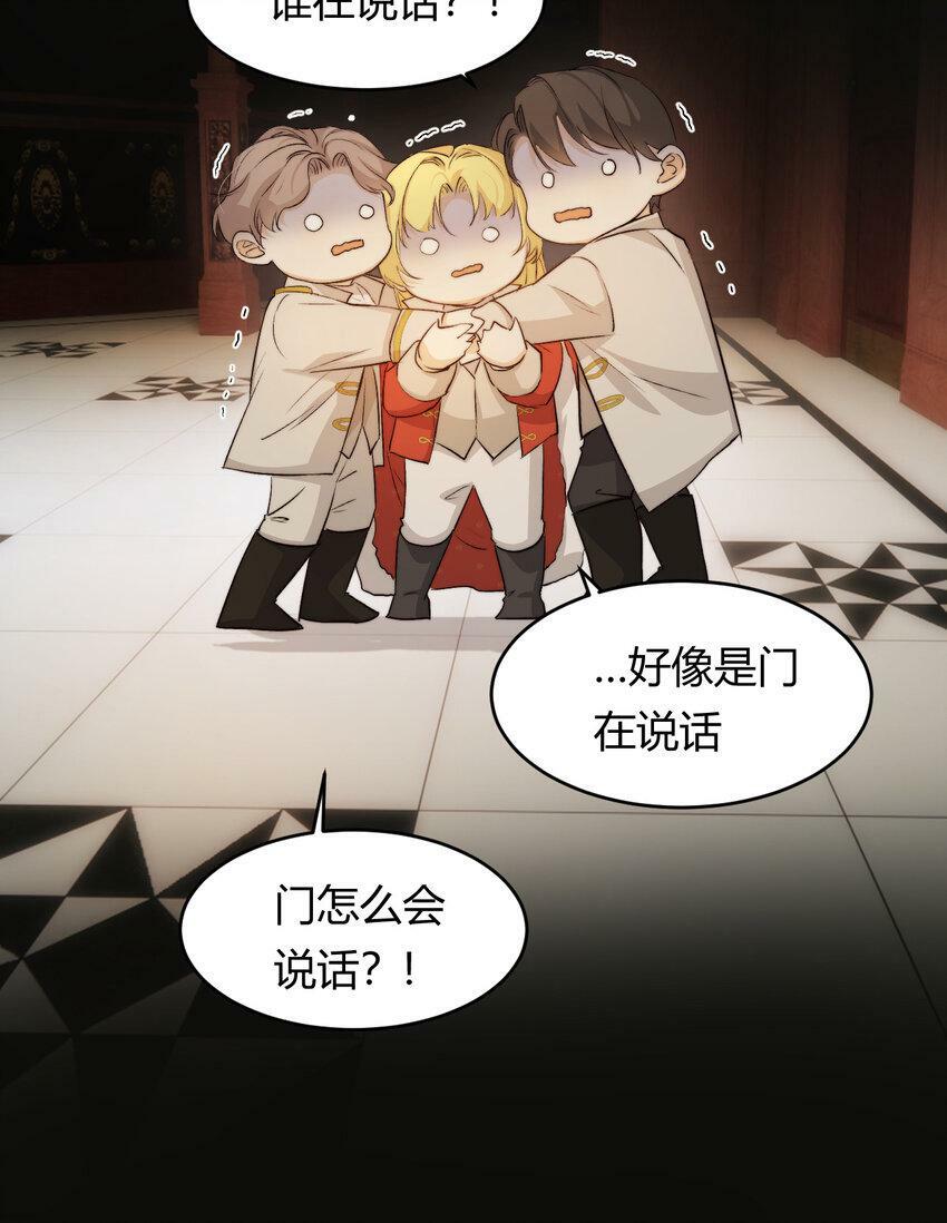 68 打开密室15