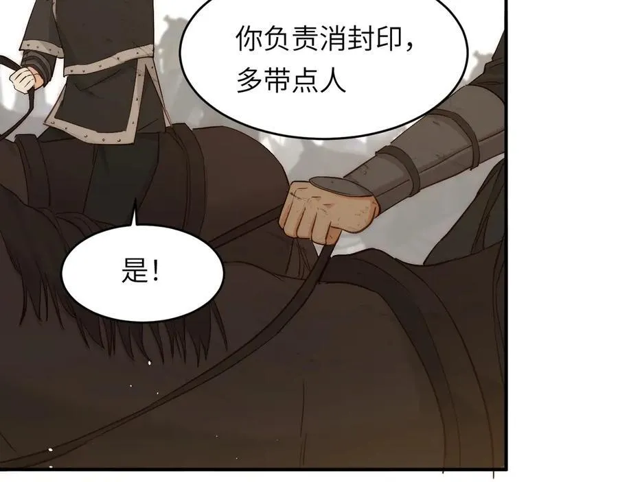 124 胜利将至？81
