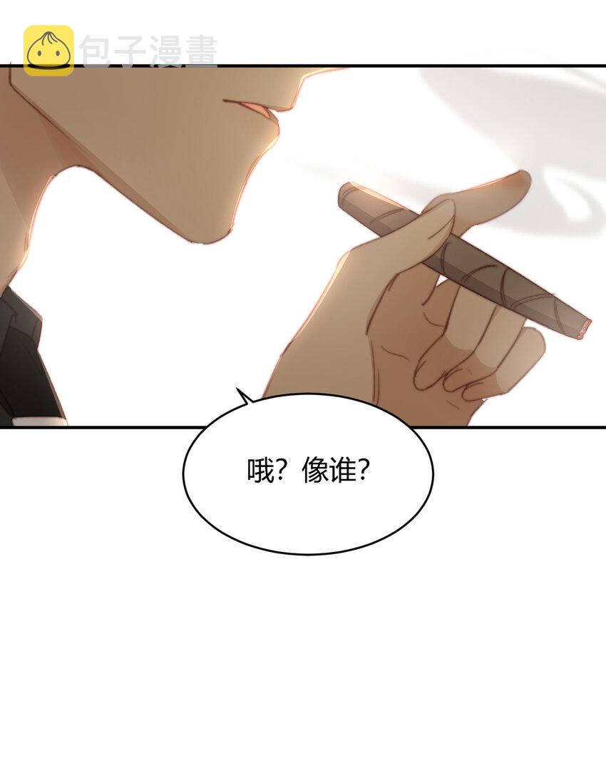 33 暴君上岸63