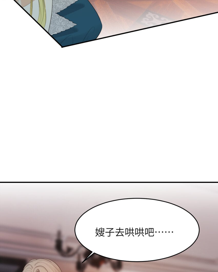 92 我的挚友——莉莉安73