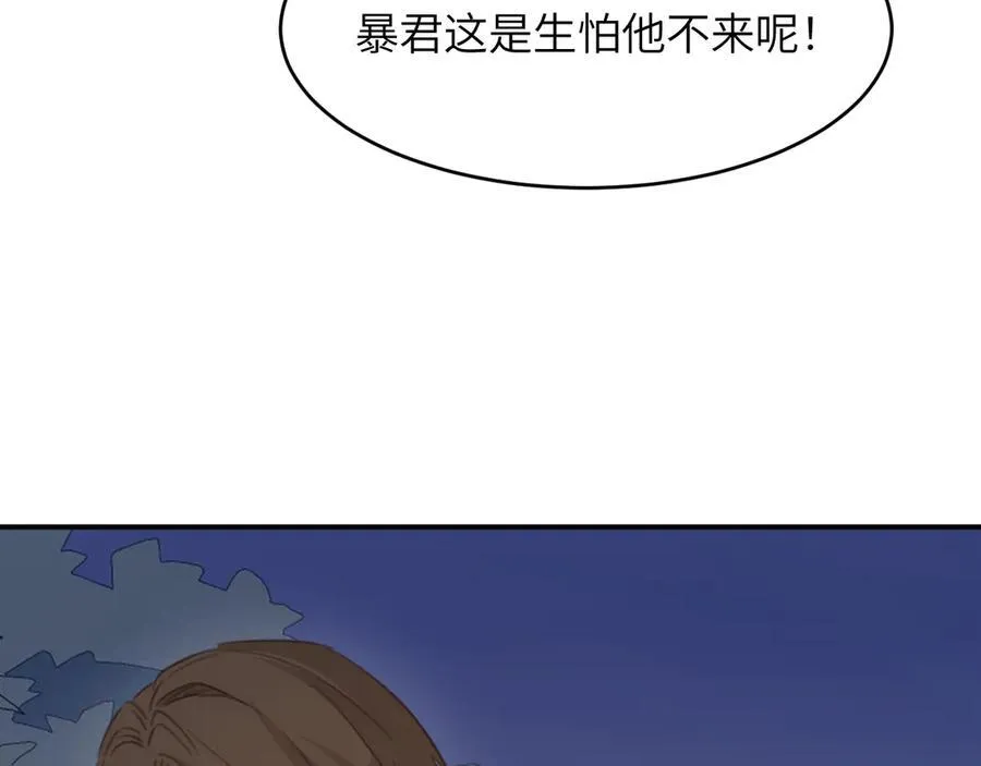 117 是封后还是献祭？89