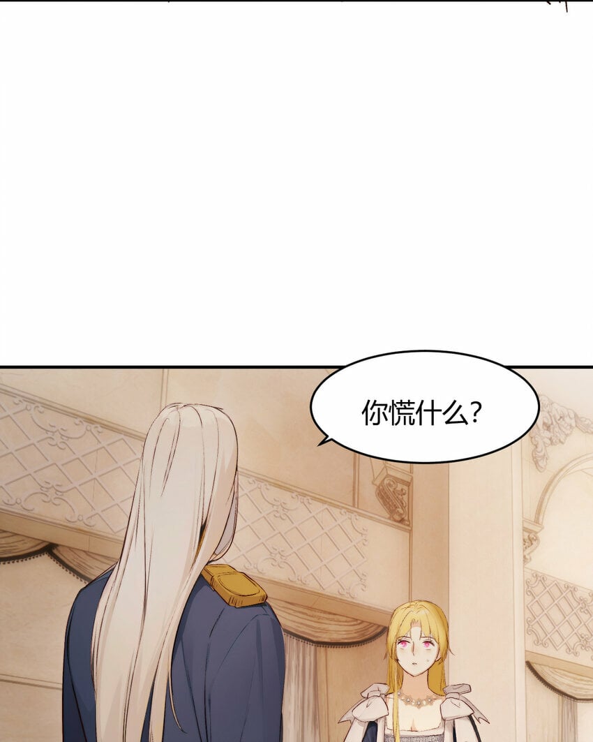 70 收网46