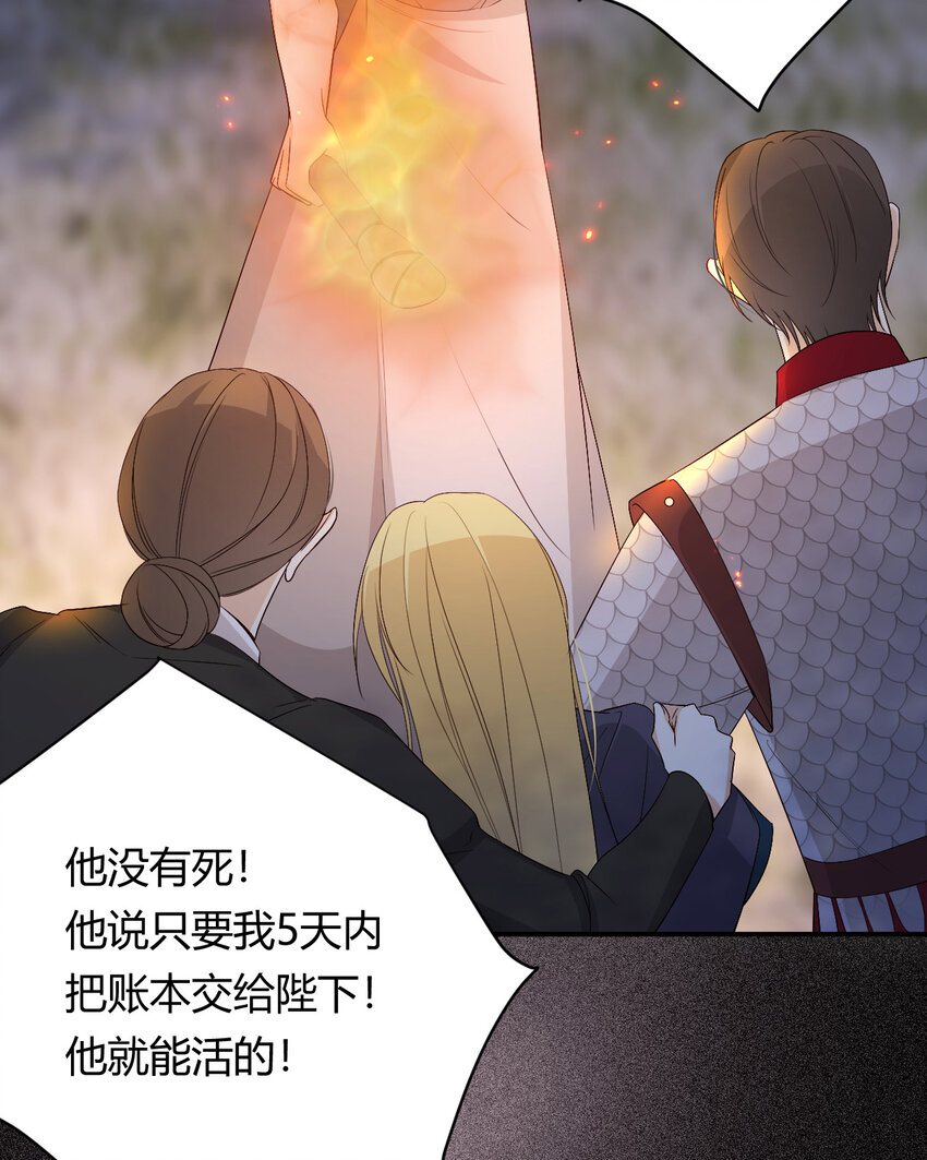 49 那些属于我们的公道42