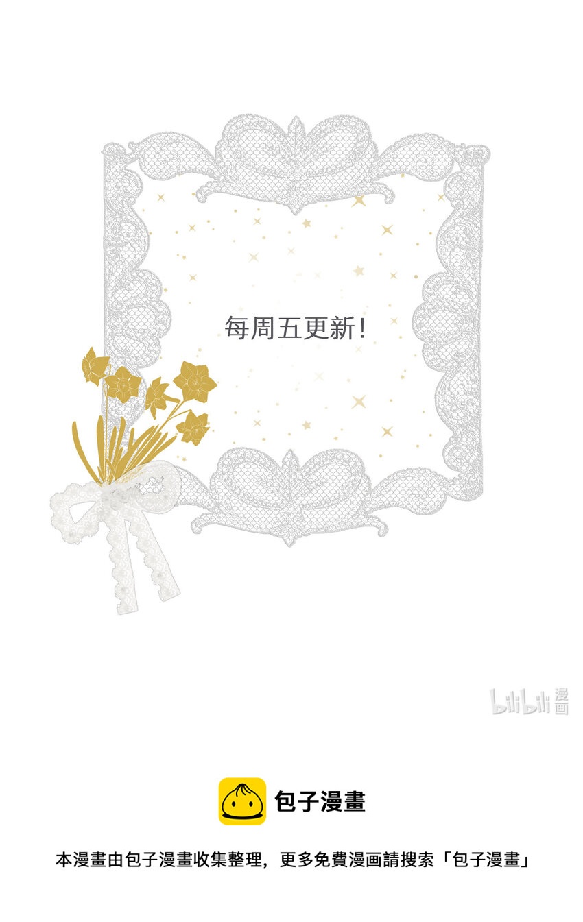 48 强行化龙92