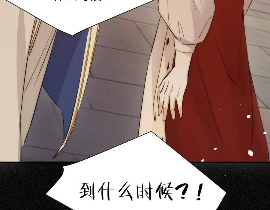 128 胜利与你同在我的陛下45