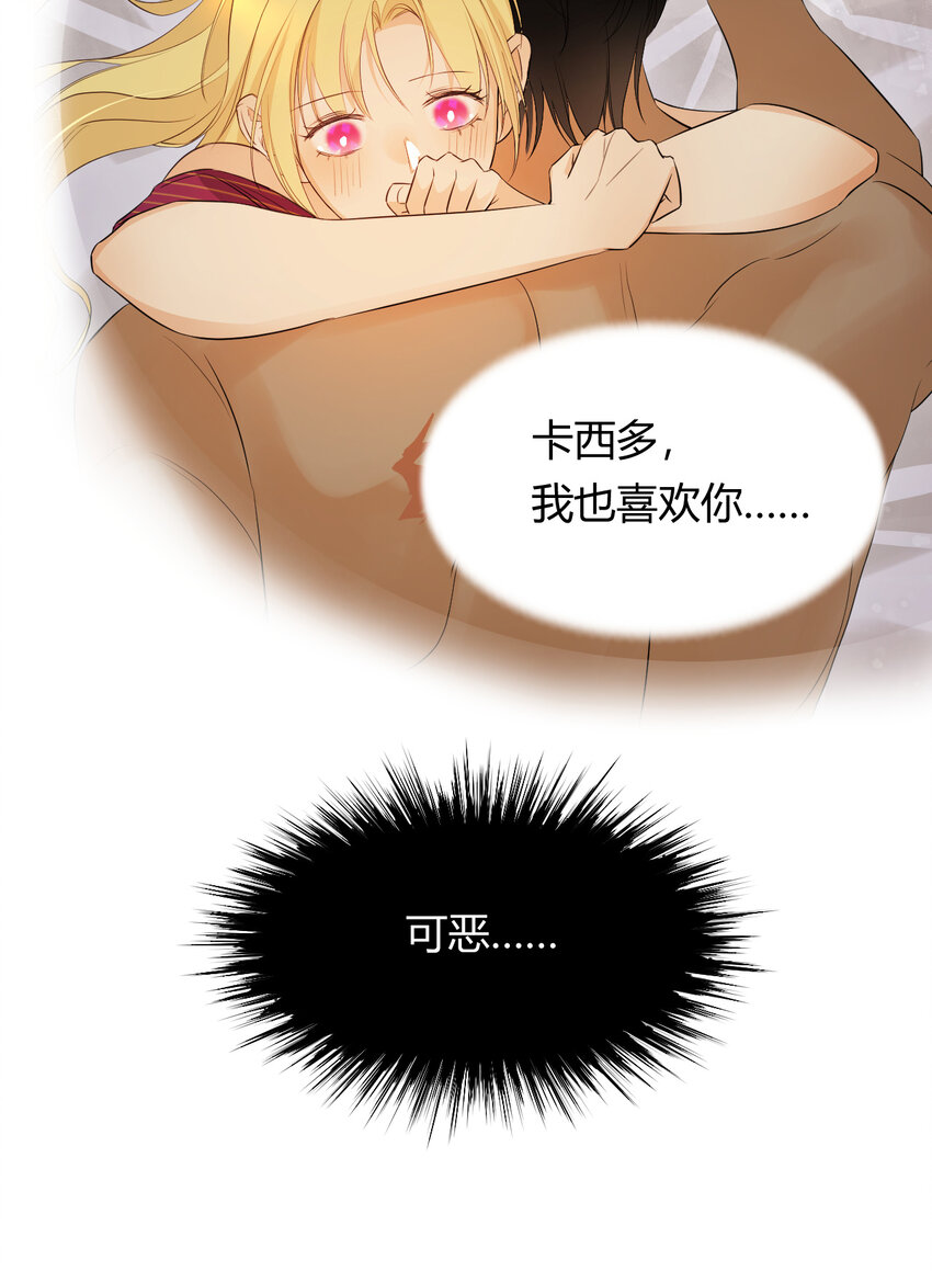 44 我也喜欢你~55