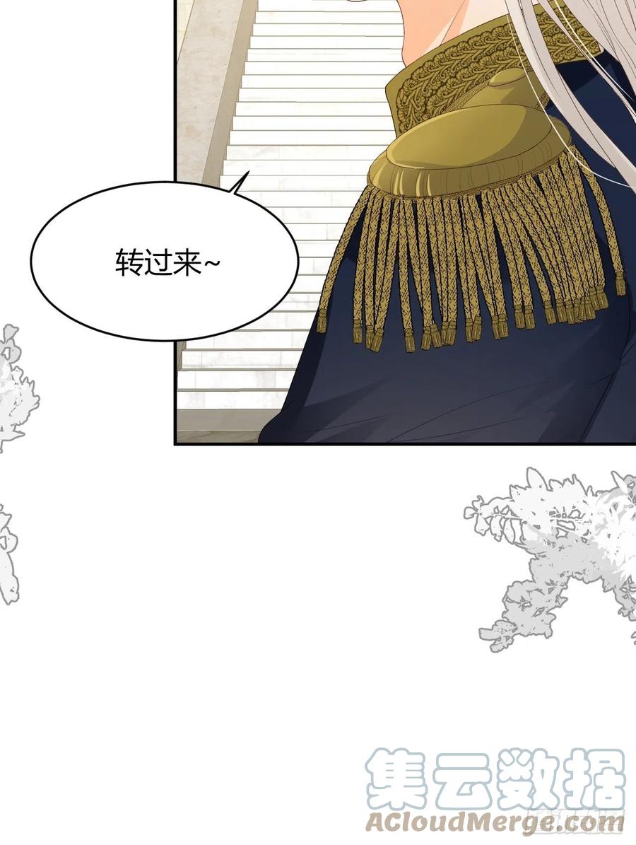17 加冕51