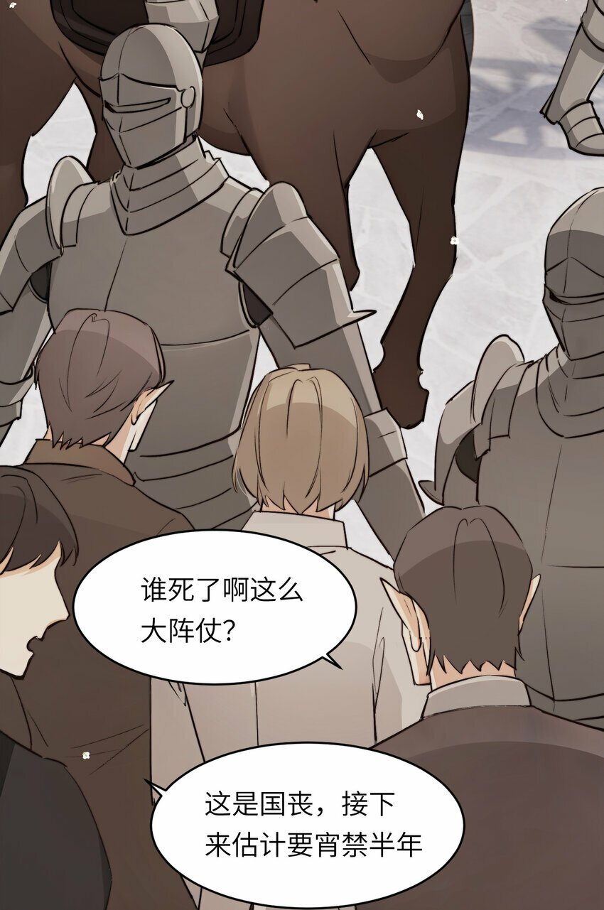 75 你的名字37