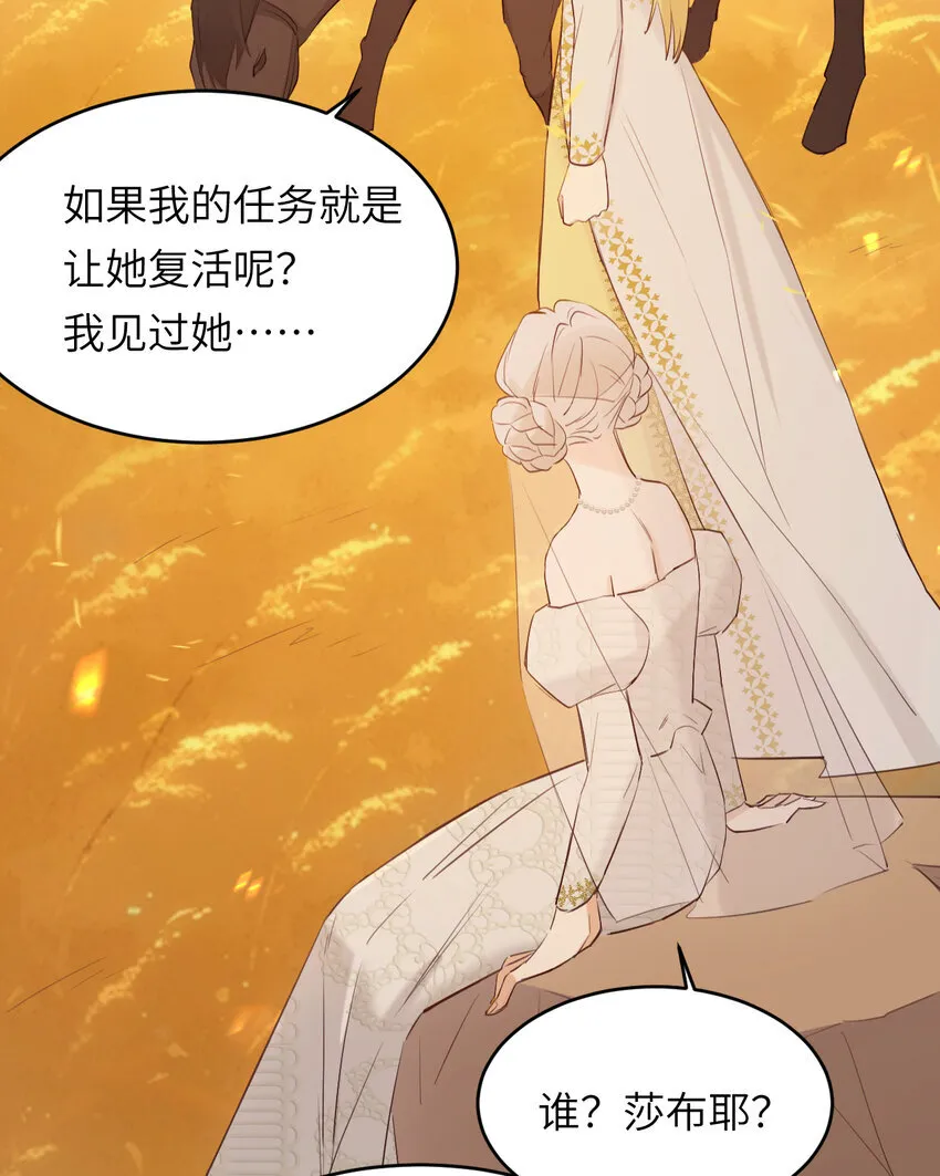 115 复活“神”的方法42