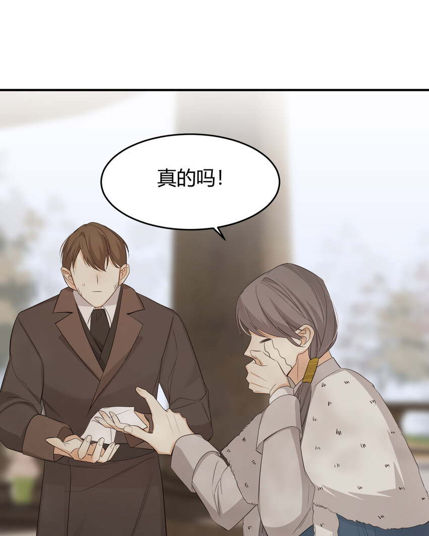53 暴君的礼物21