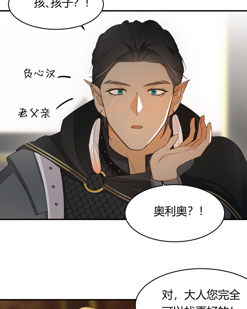41 如此拷问62