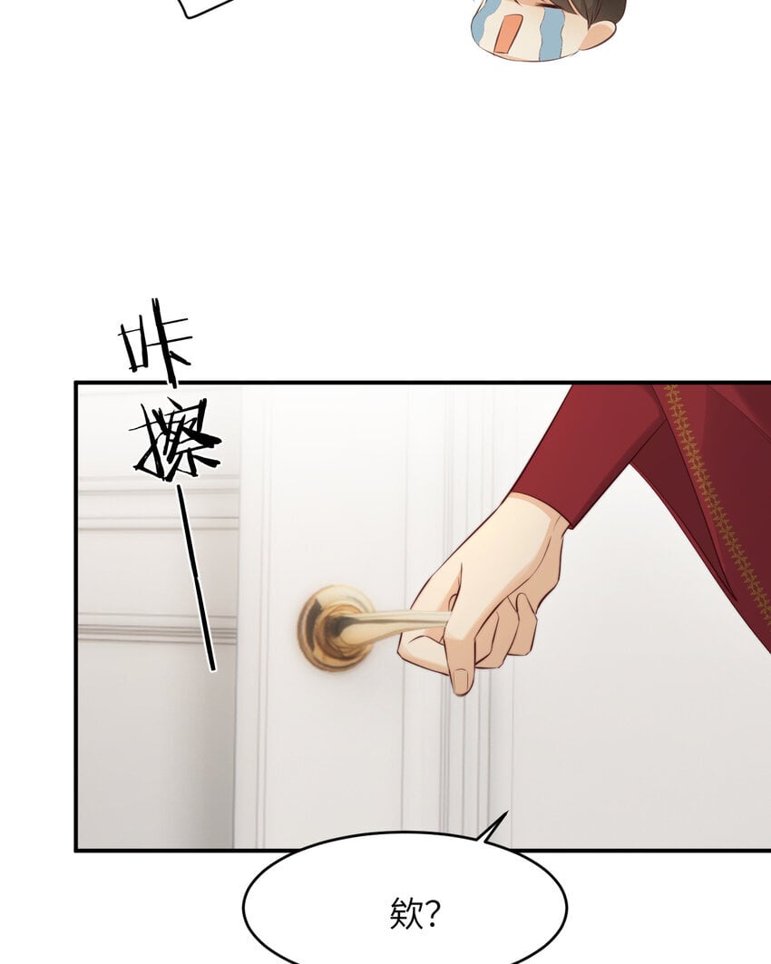 85 会长遗书作假？！12