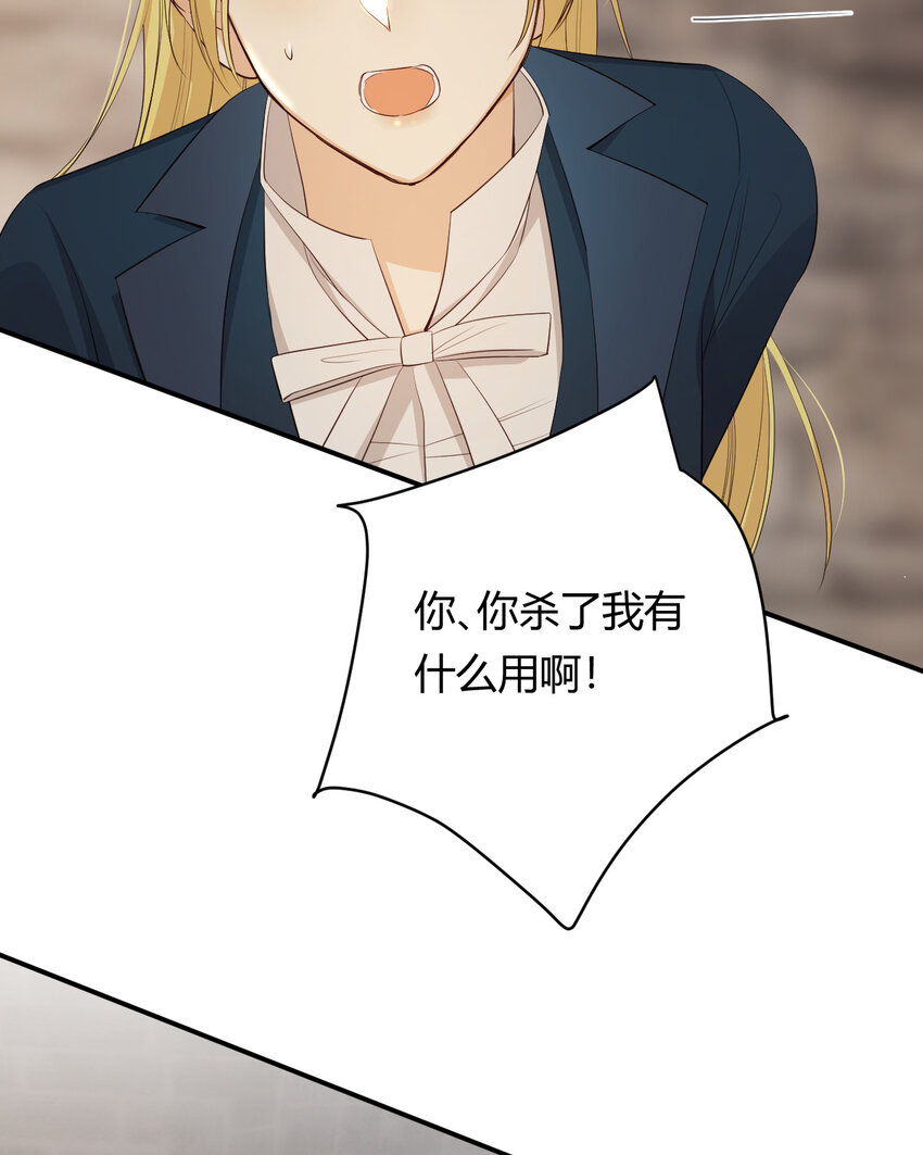 46 铁证如山29