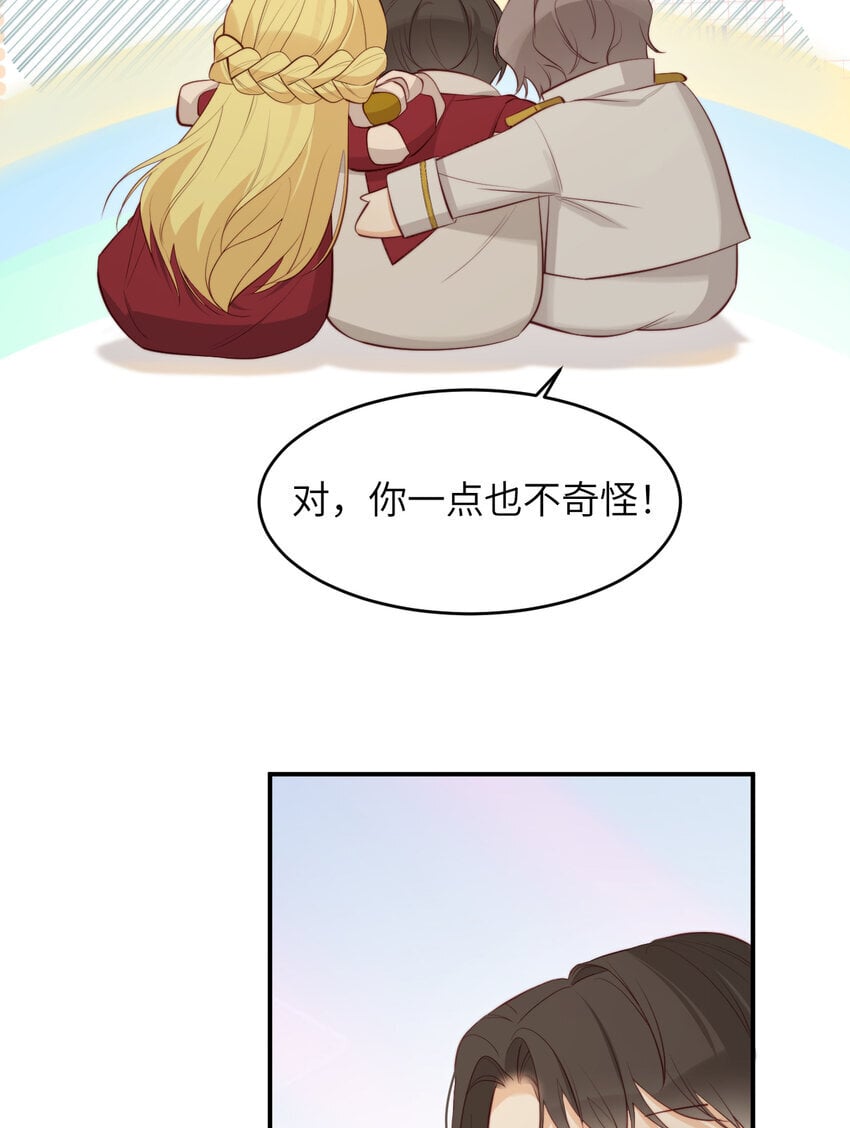 85 会长遗书作假？！19