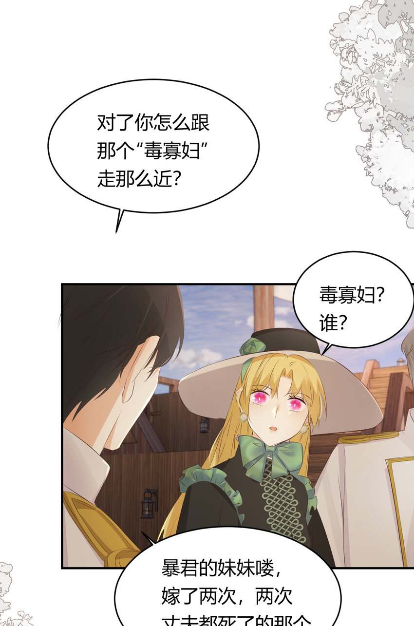 28 暗中保护10