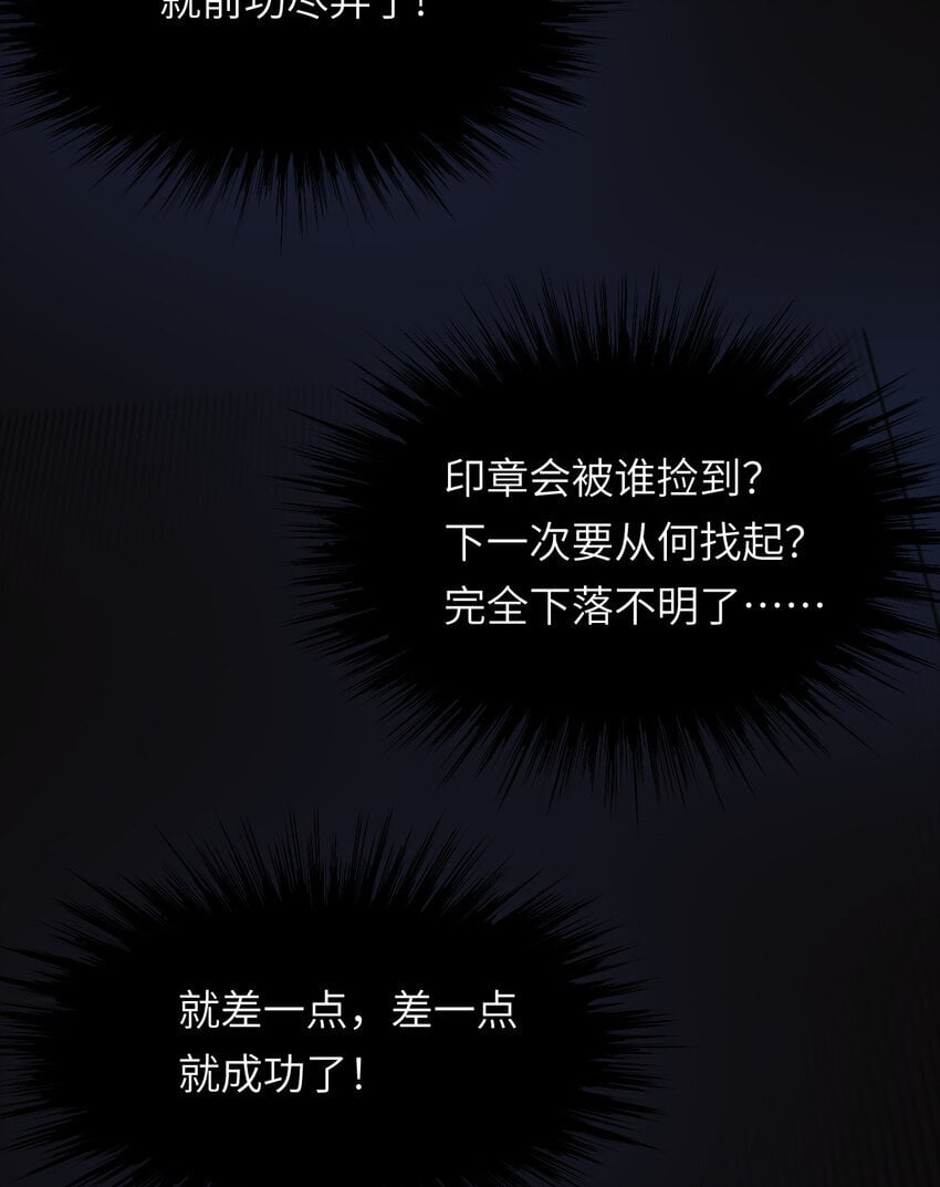 94 临门一脚，功亏一篑？！51