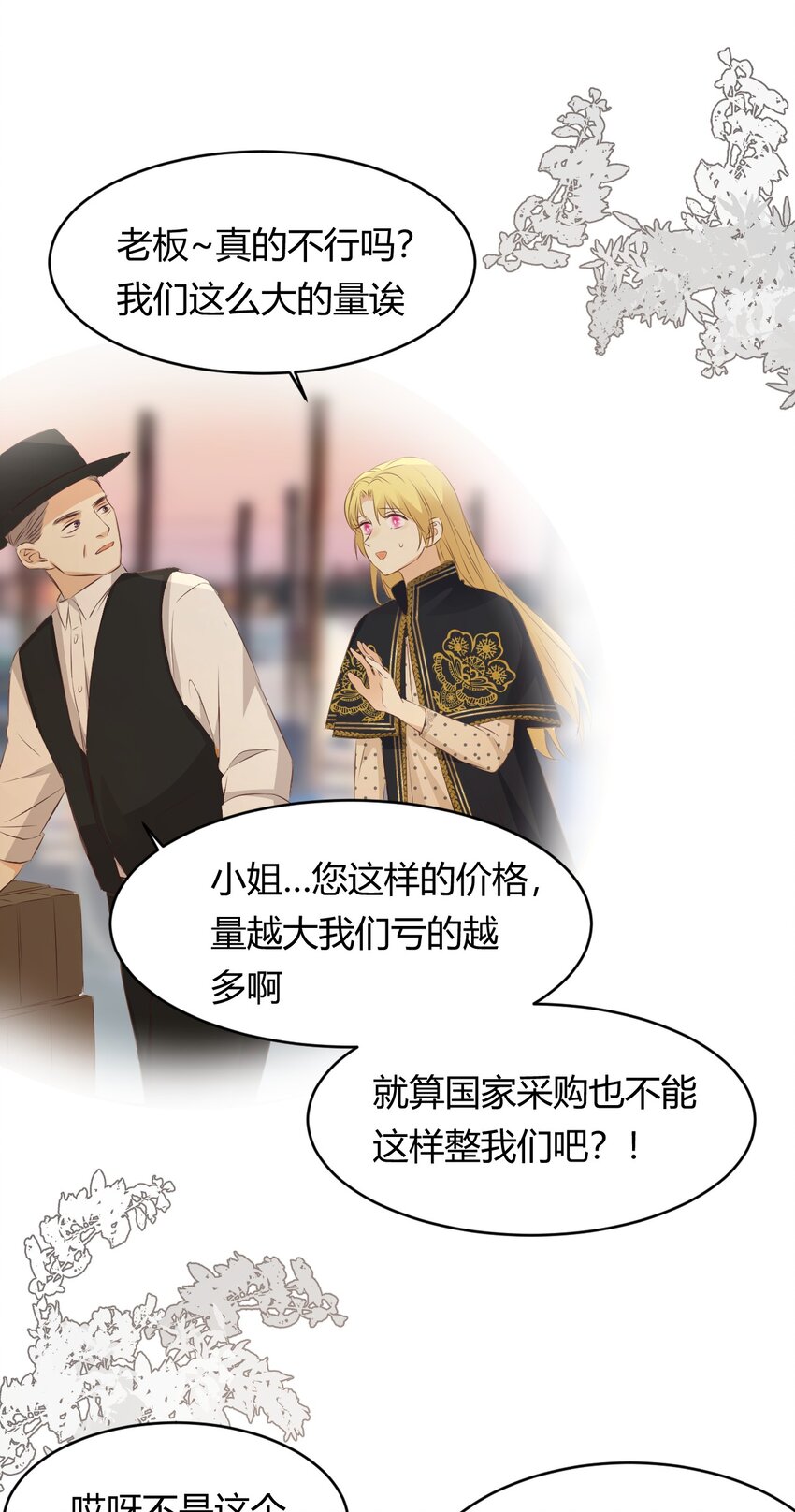 26 寝宫留宿15