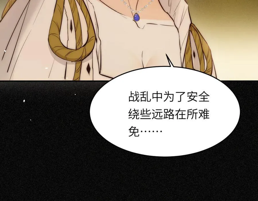 128 胜利与你同在我的陛下42