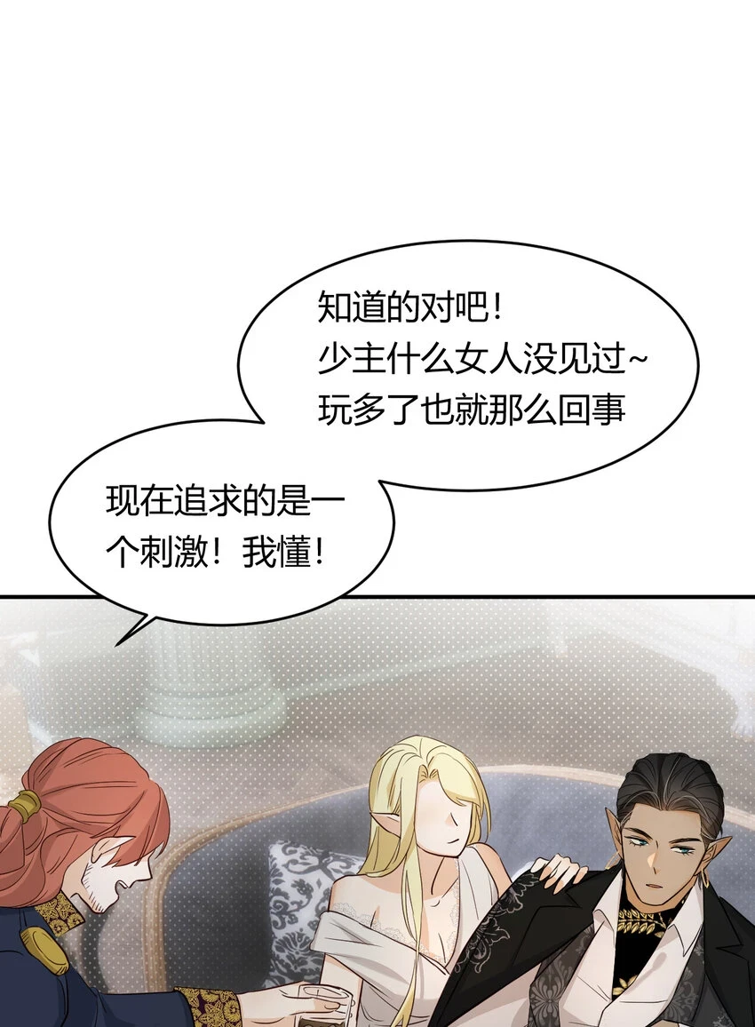 62 软肋48