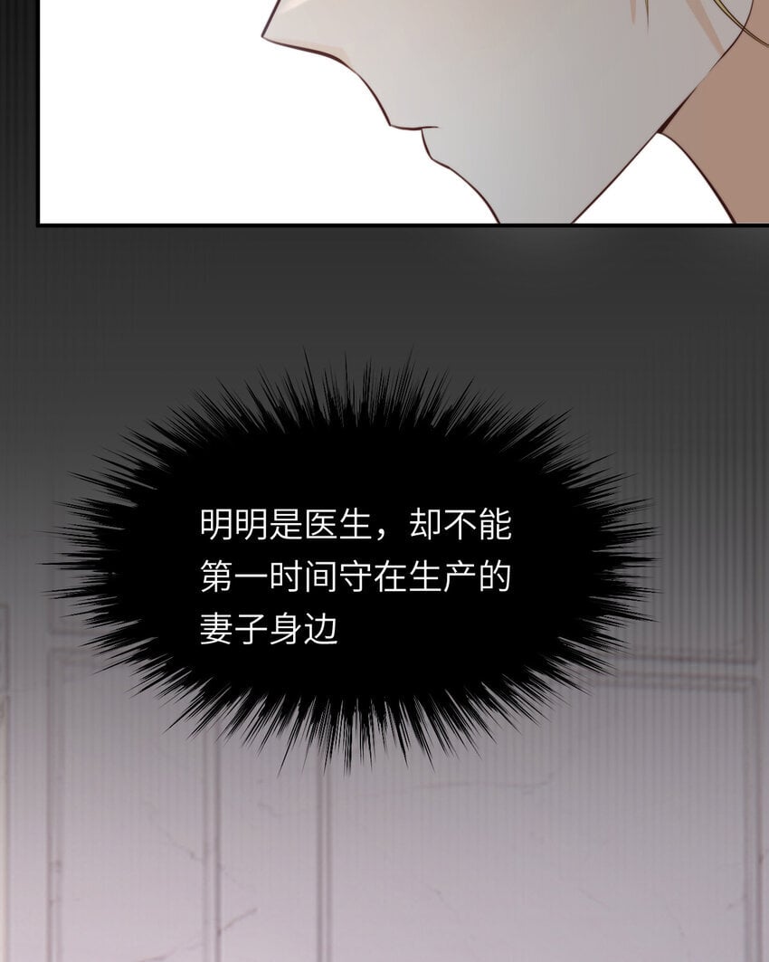 91 切尔西最大的诚意19