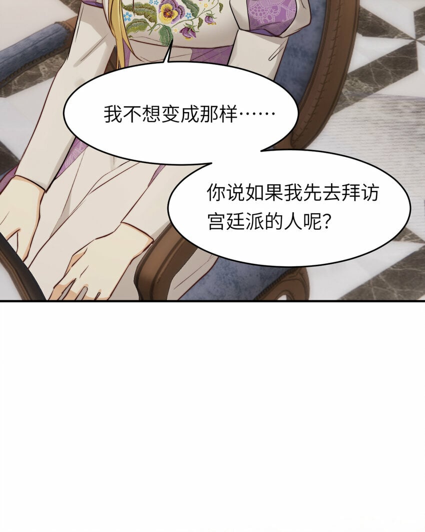 81 美味同居20