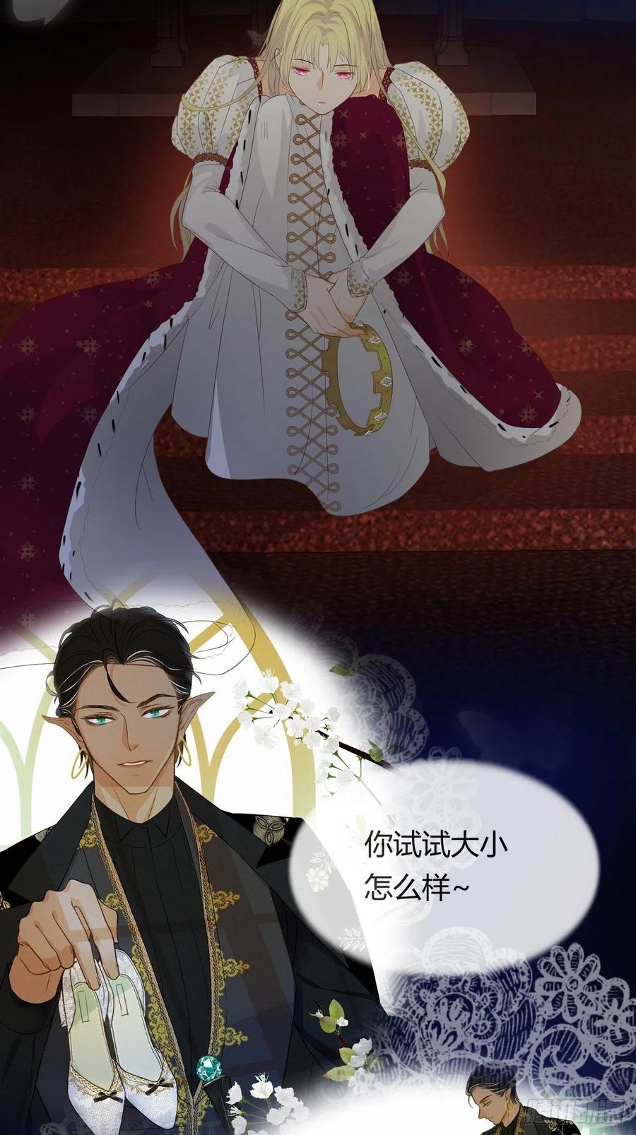 17 加冕7