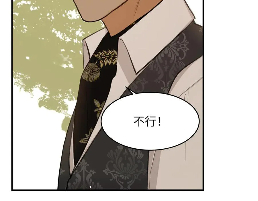 118 大局为重90