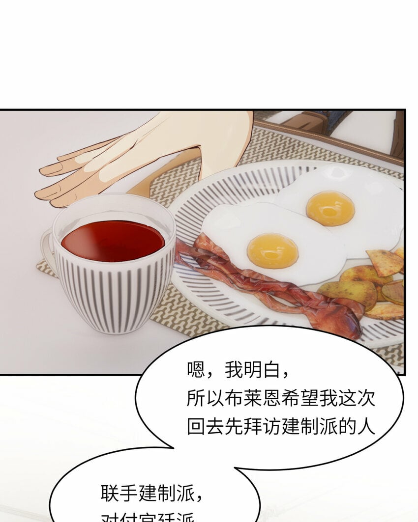 81 美味同居8