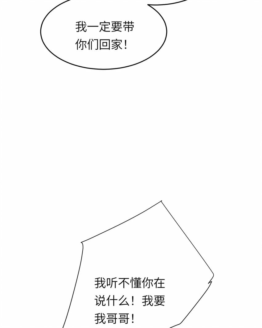 75 你的名字89