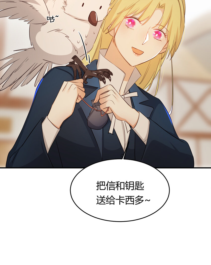 45 绑架47