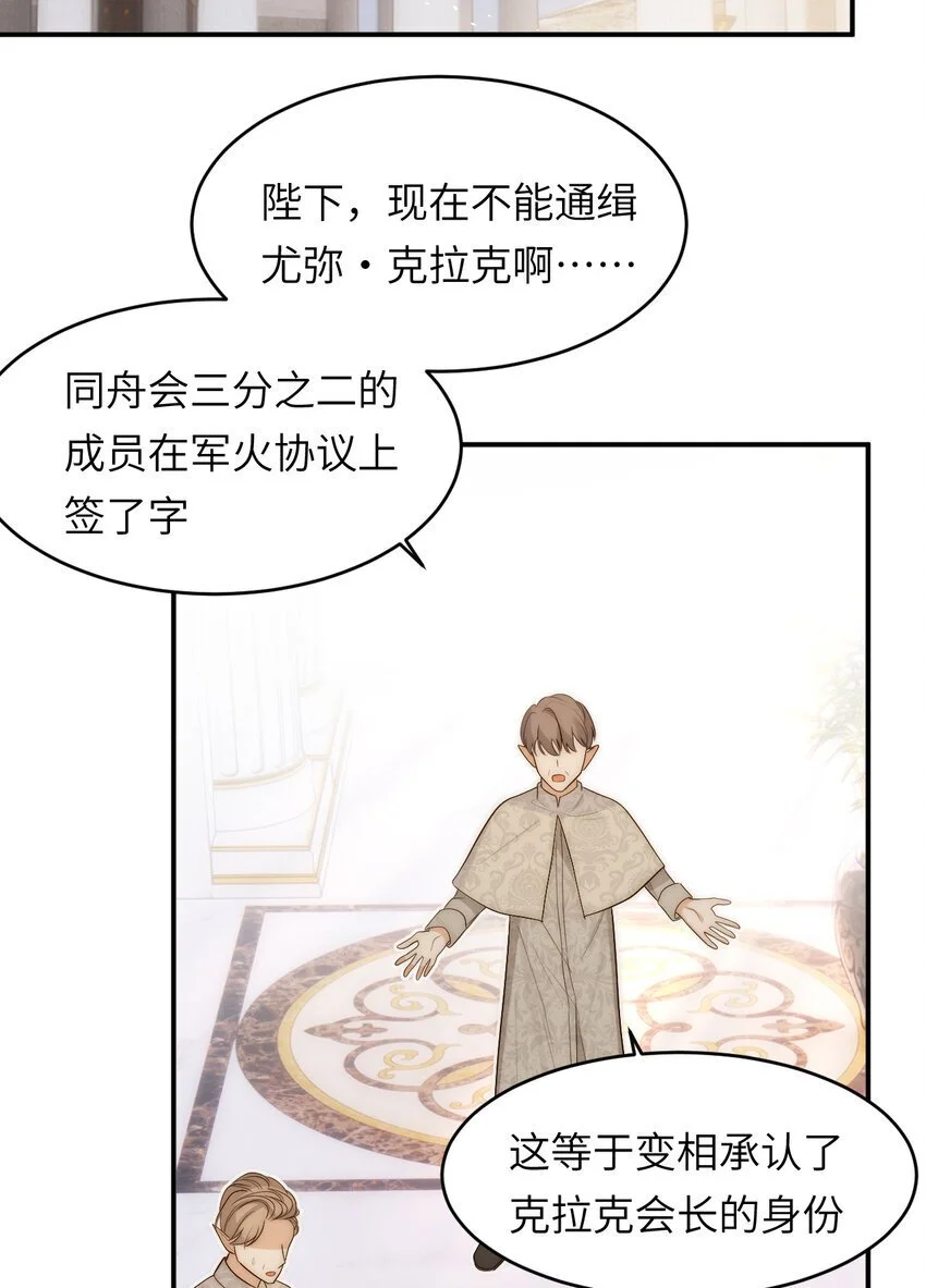 100 锋芒毕露70