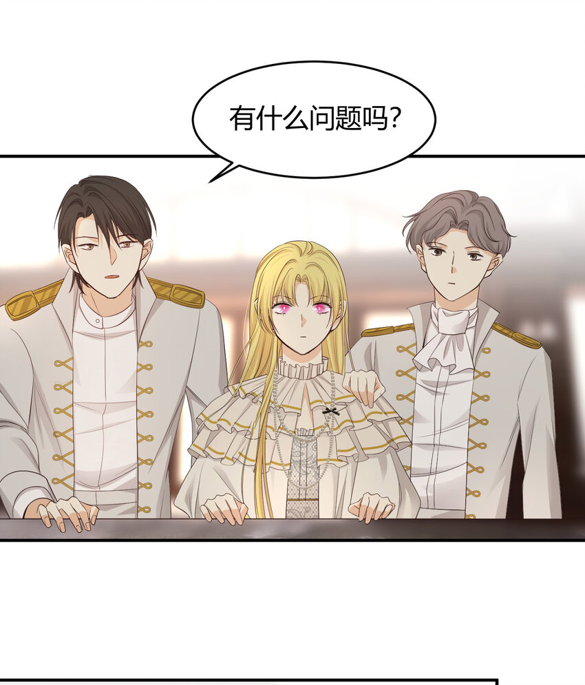 52 必须让他付出代价！64