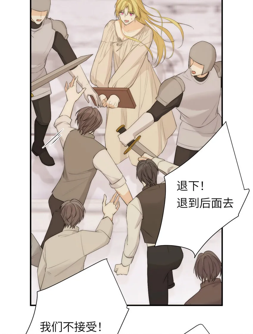111 无冕之王42