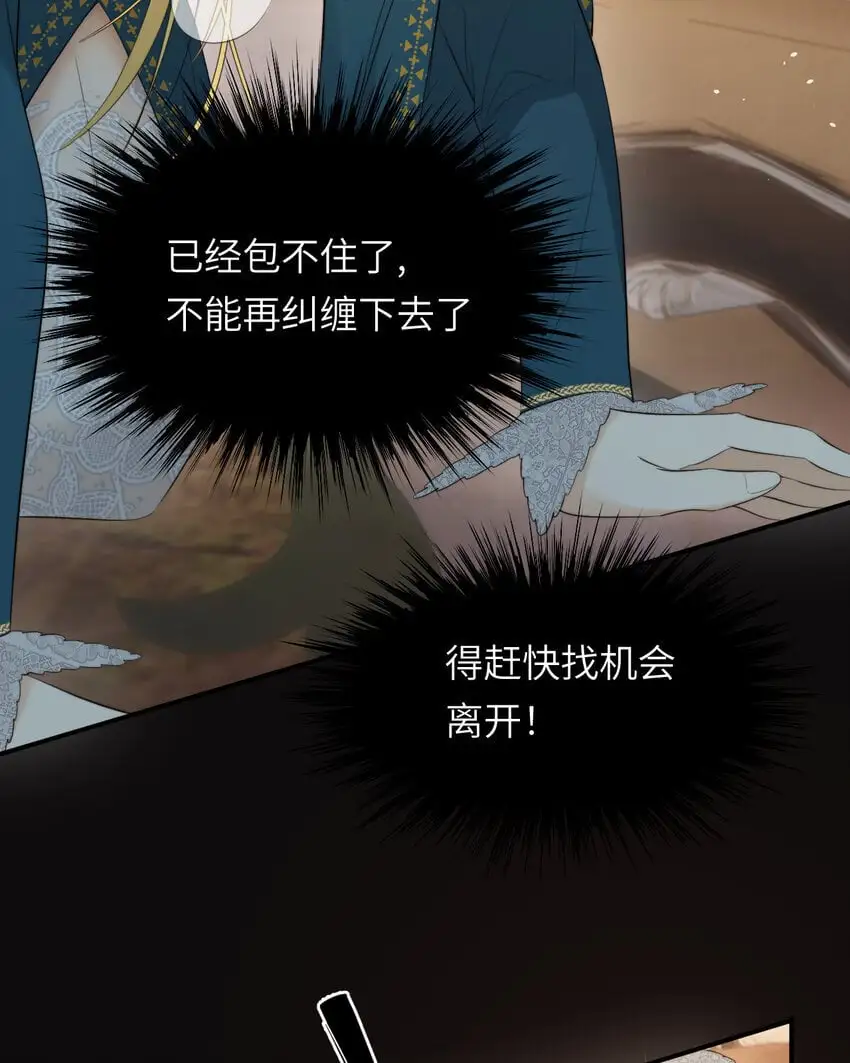 95 羊入虎口29