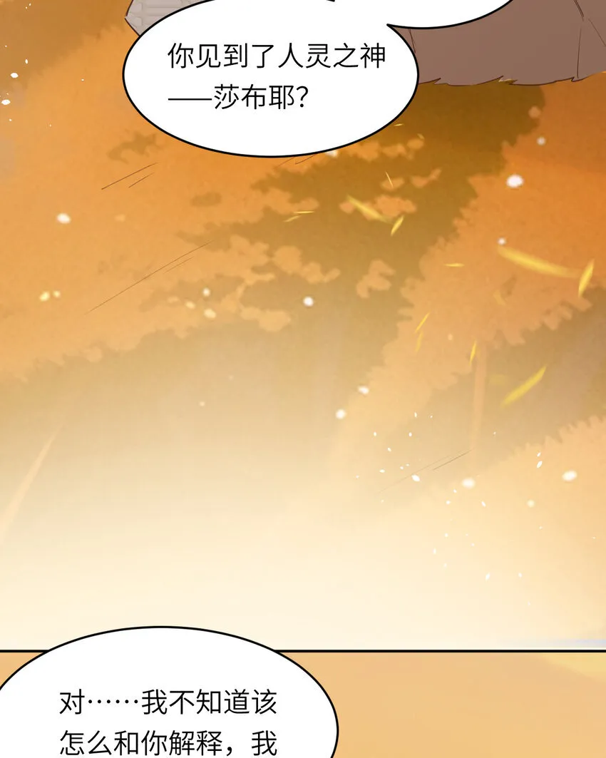 115 复活“神”的方法43