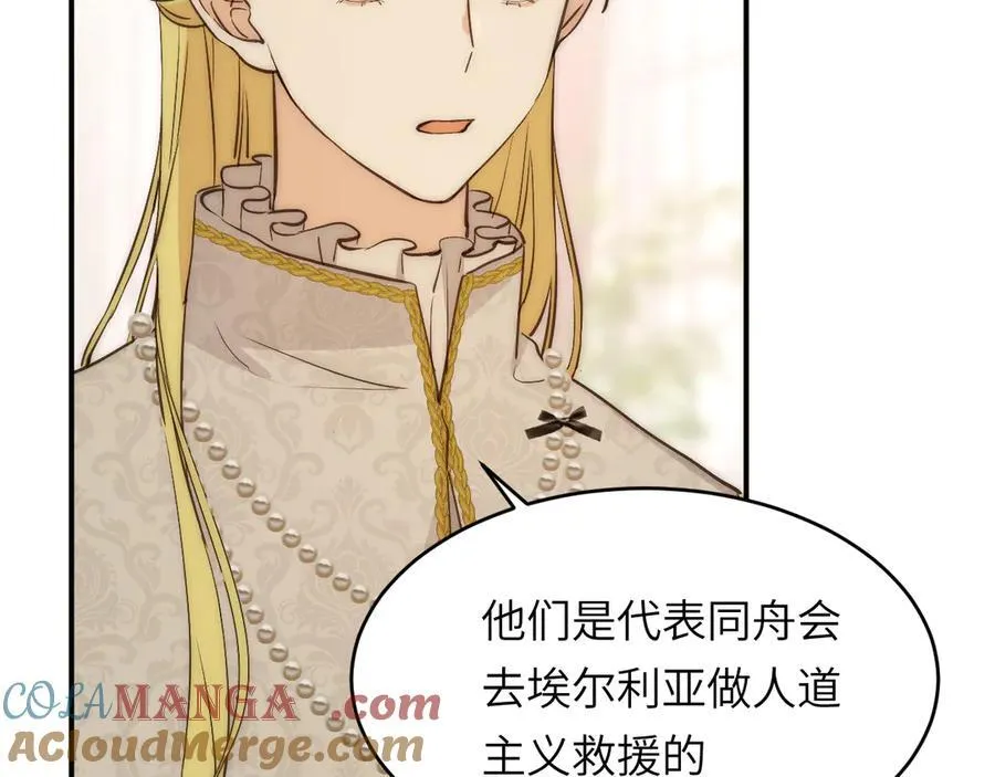 122 人道主义救援52