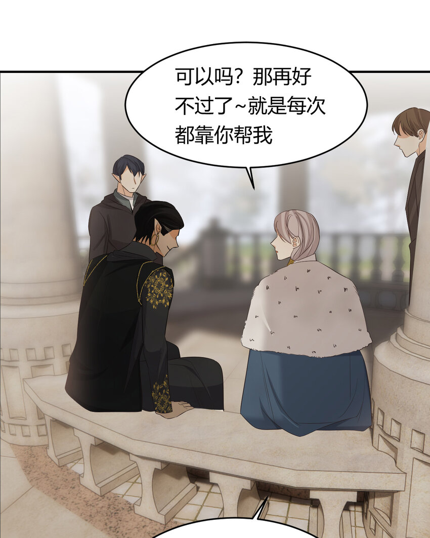 53 暴君的礼物24