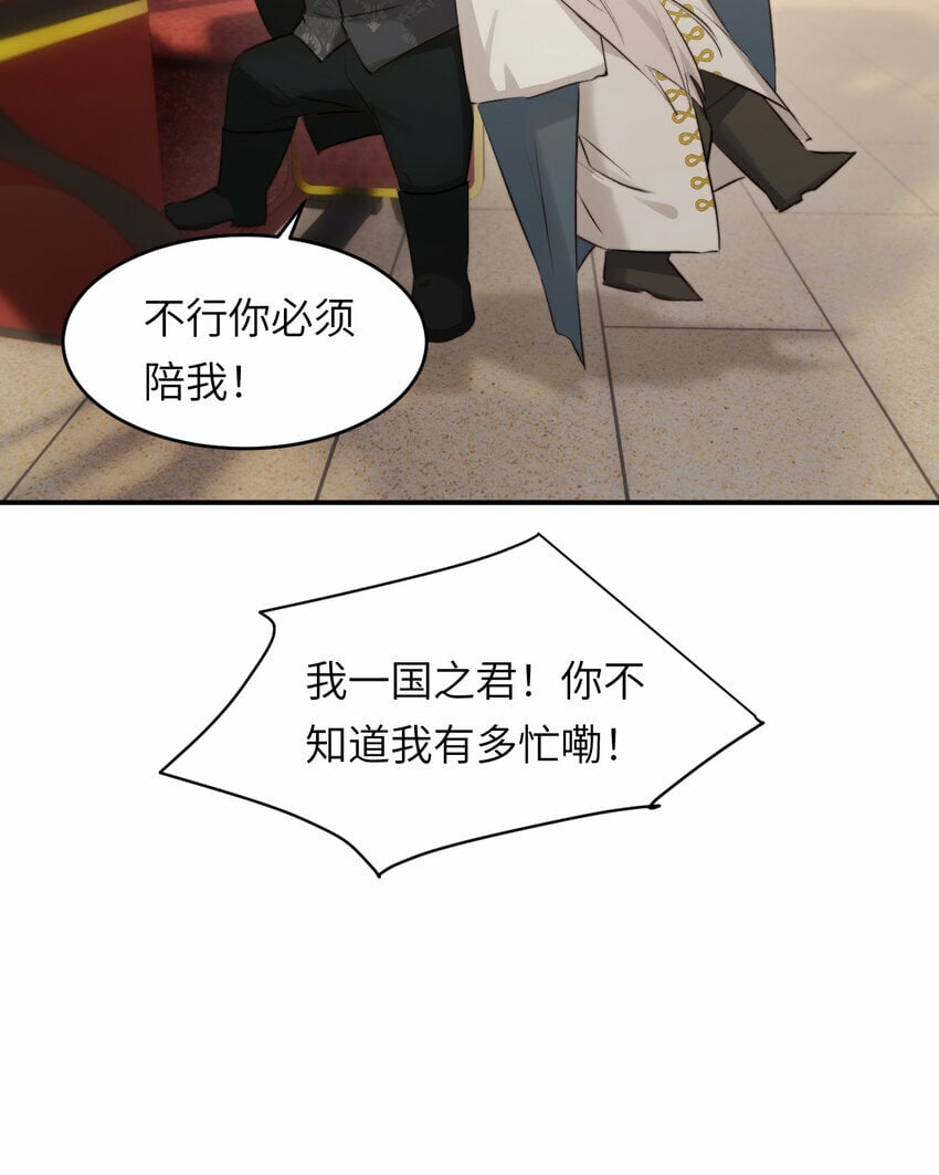 83 为爱冒险的两个人63