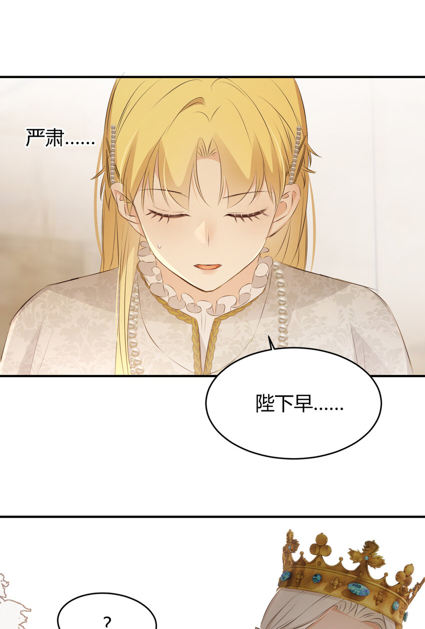 25 谁出的主意谁想办法？！7