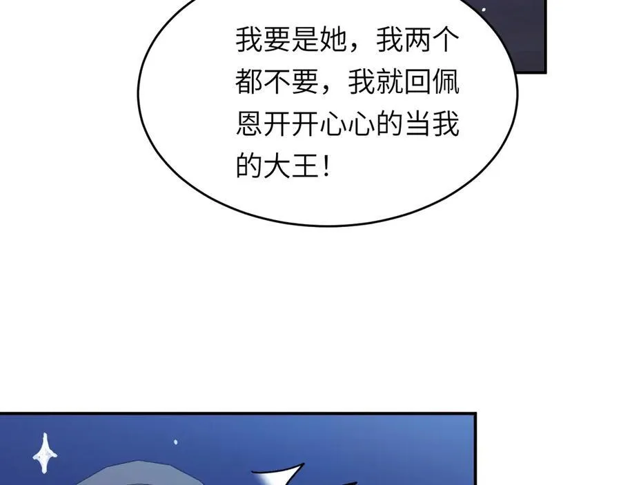 123 黎明前的告白129