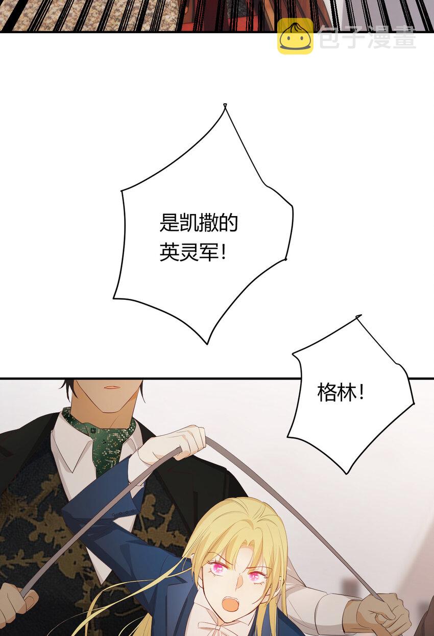 48 强行化龙22