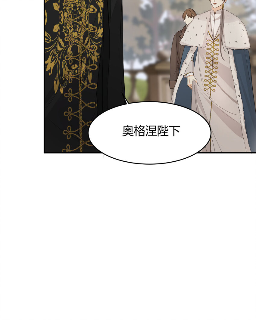 53 暴君的礼物15